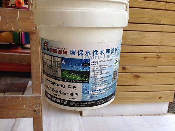大墩咖啡監工日誌 油漆水電廣告20