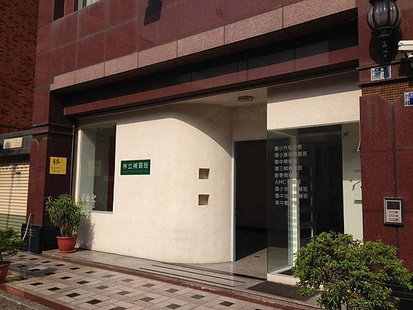 大聖街服飾店丈量1