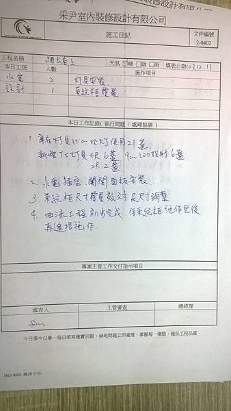 總太.jpg