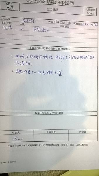 國豐街 (1).jpg