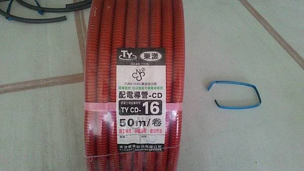 台中室內設計 水電配線工程 (2).jpg