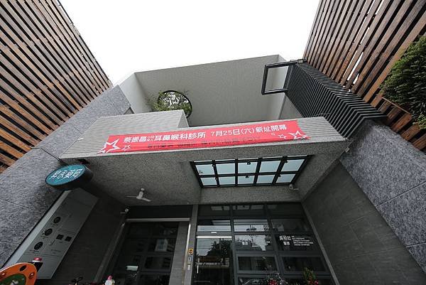 台中診所設計02.JPG