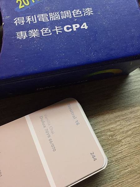 系統櫃工程及ICI油漆工程 (8).jpg