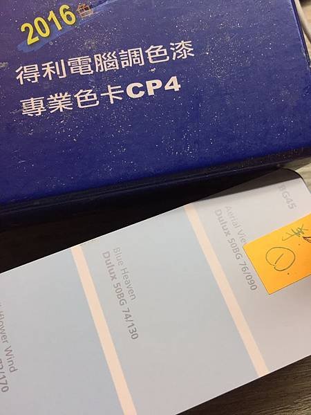 系統櫃工程及ICI油漆工程 (12).jpg