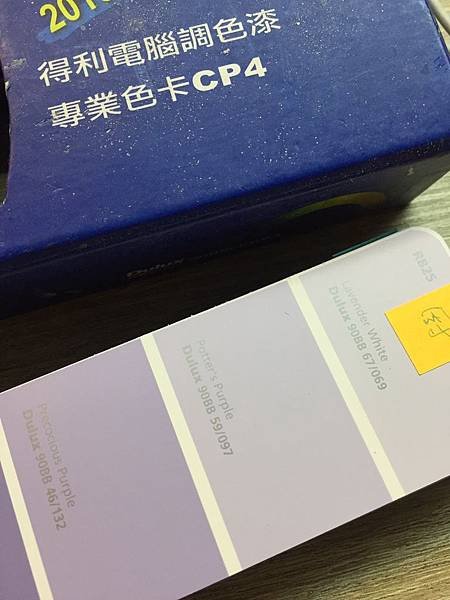 系統櫃工程及ICI油漆工程 (10).jpg