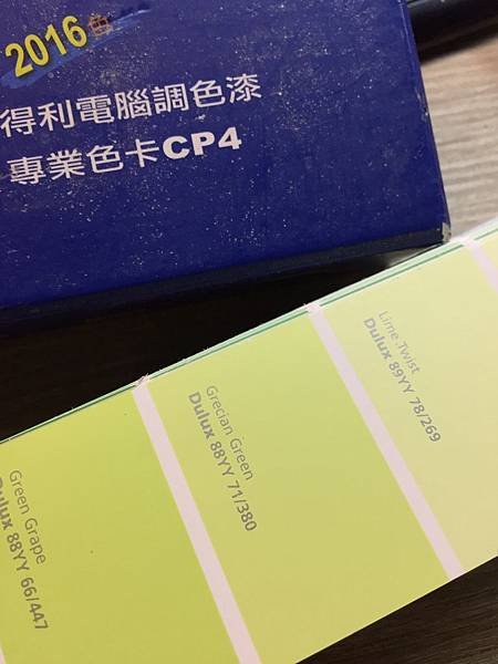 系統櫃工程及ICI油漆工程 (15).jpg