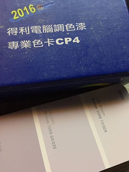 系統櫃工程及ICI油漆工程 (16).jpg