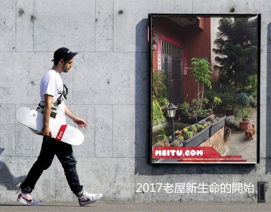 台中舊屋翻新施作流程