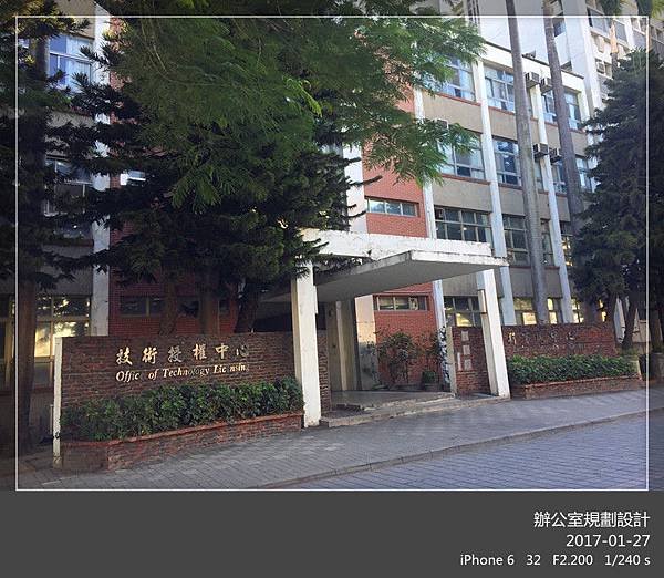 辦公室設計.jpg