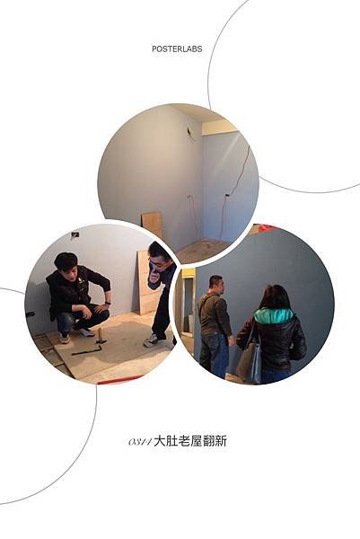 台中老屋翻新 (19).jpg
