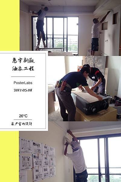 台中室內設計.jpg