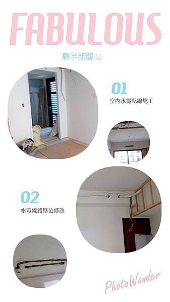 惠宇新觀Q戶 設計