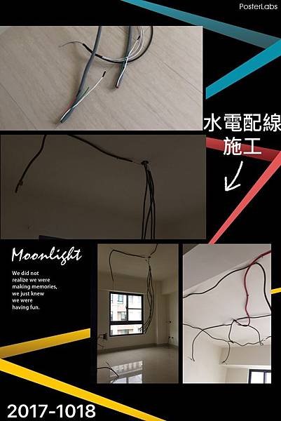 苗栗敦藏御品-水電配線施工 (12).jpg