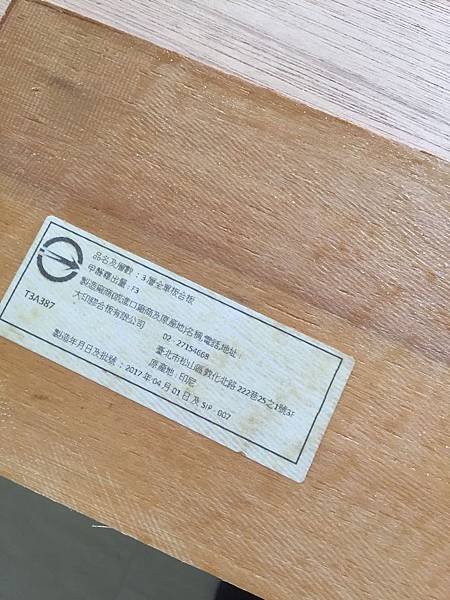 台中裝潢設計-室內設計規劃 (5).jpg