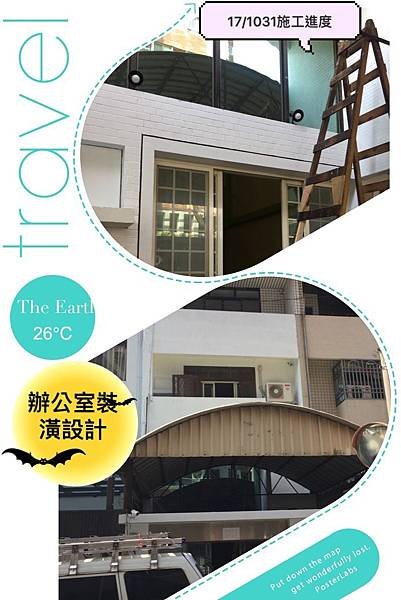 台中室內裝潢設計.jpg