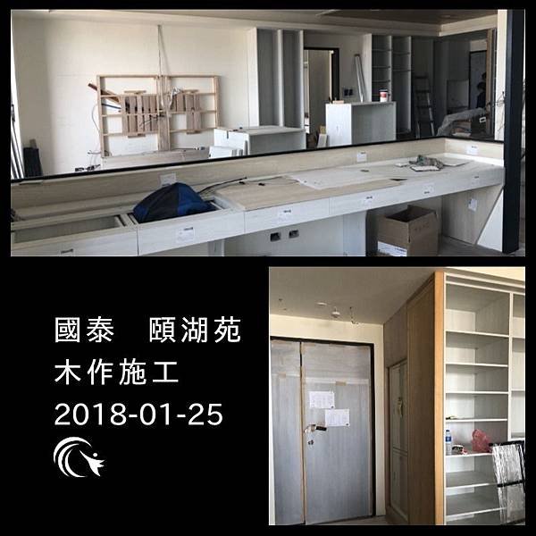 0125頤湖苑.jpg