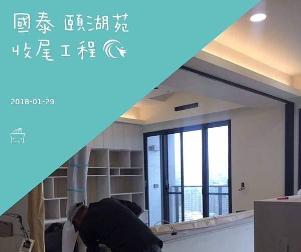 0129頤湖苑.jpg