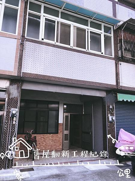 舊屋翻新設計.jpg
