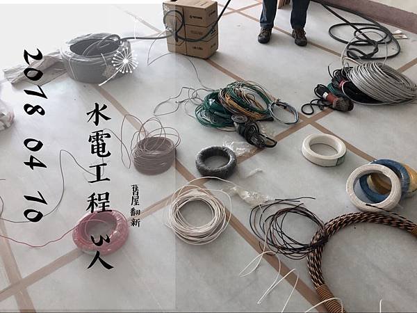 水電工程施工紀錄.jpg