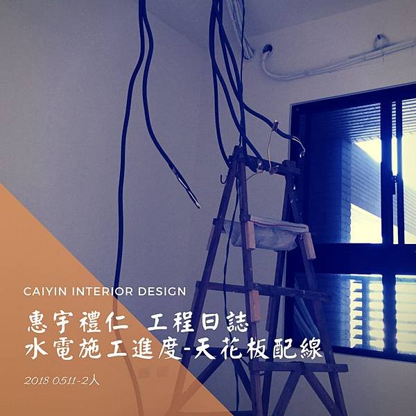 CAIYIN Interior design.jpg
