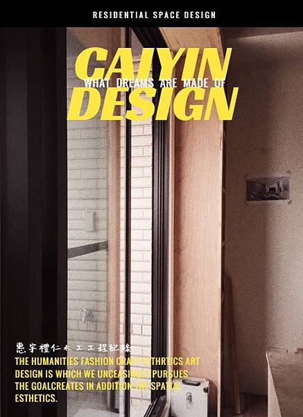 惠宇禮仁住宅設計 台中室內設計.jpg