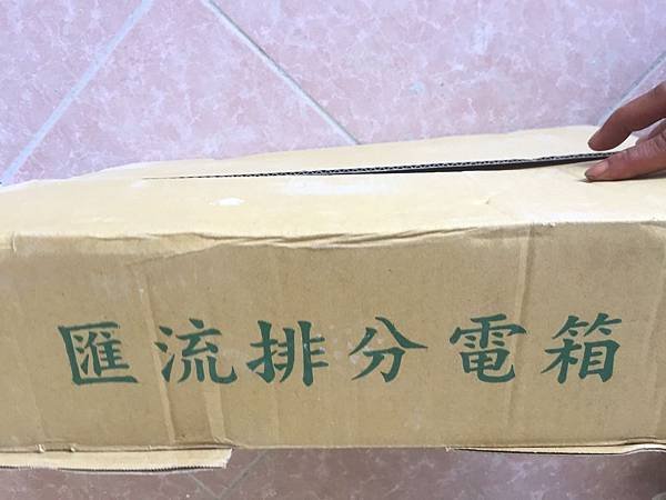 草屯舊屋翻新施工-燈具安裝工程 (1).jpg
