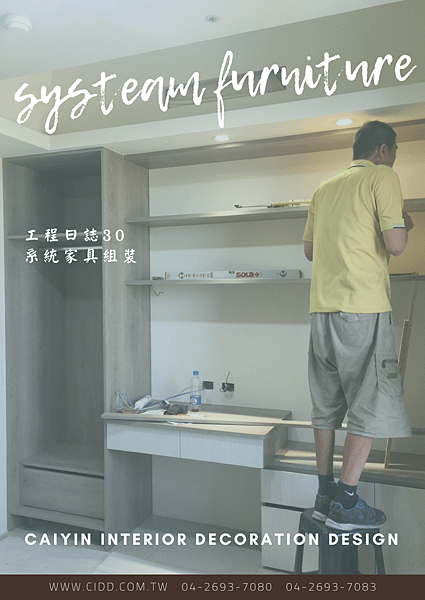 systeam furniture.png