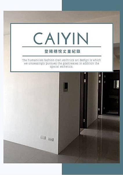 登陽穗悅住宅設計 台中室內設計.jpg