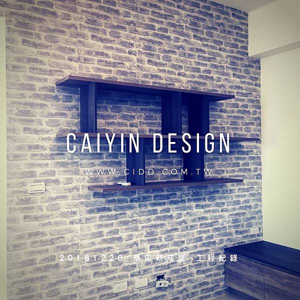 caiyin design 台中室內設計