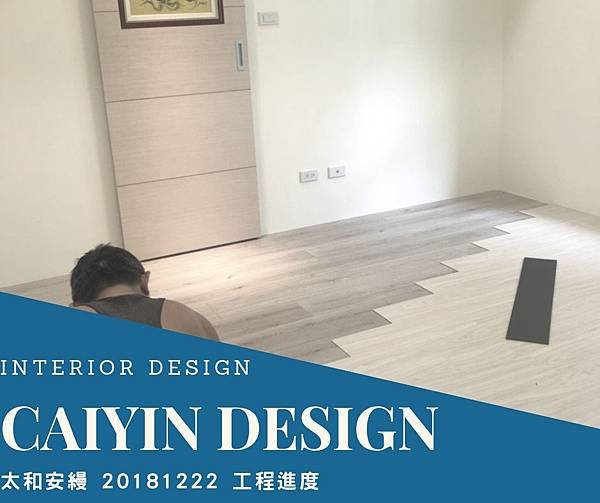Interior design.jpg