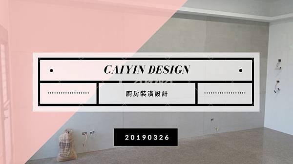 老屋翻修.jpg