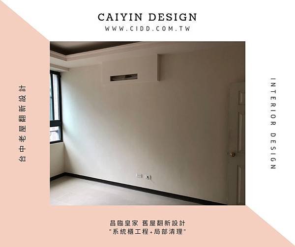 CAIYIN DESIGN.jpg