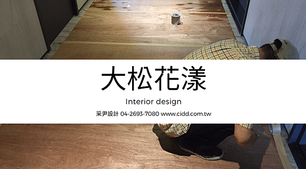 開工封面.png