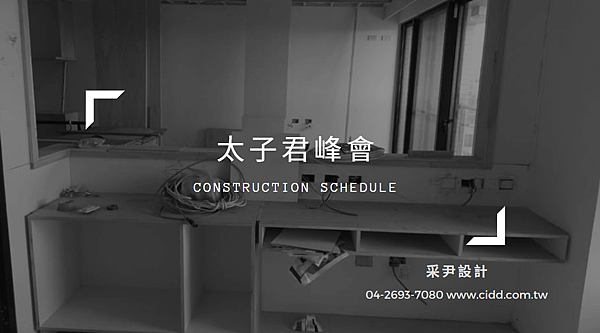 櫃體封面.png