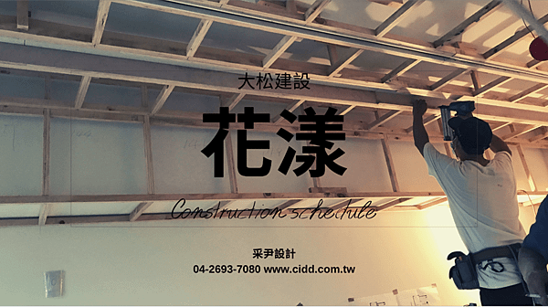 螢幕快照 2019-06-12 下午10.41.11.png