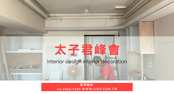 螢幕快照 2019-06-21 下午8.34.20.png