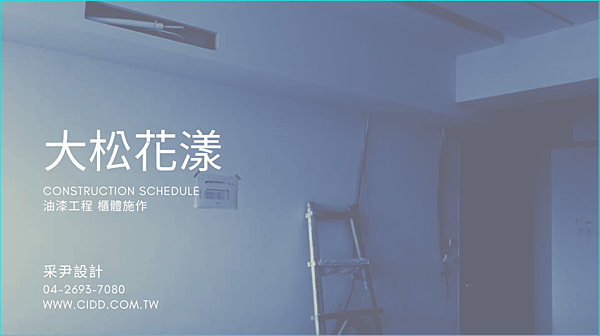 螢幕快照 2019-07-07 下午2.26.45.png