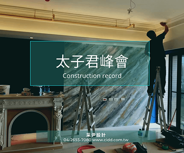 螢幕快照 2019-07-16 下午8.38.23.png