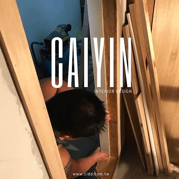 caiyin.png