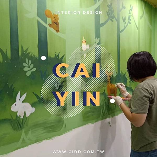 cai yin.jpg