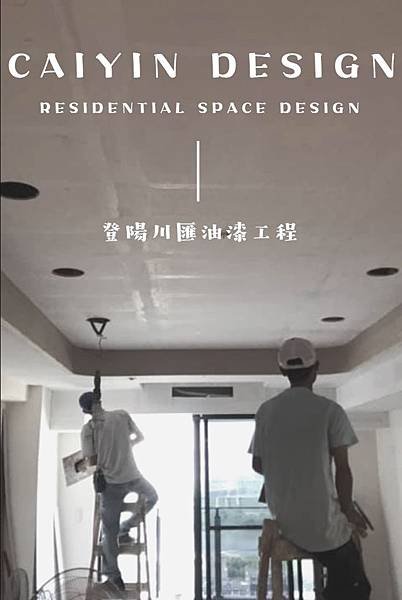 登陽川匯住宅設計 台中室內設計.jpg