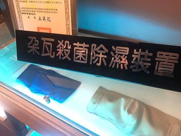 電子式系統櫃結合UVC紫外線殺菌除溼功能