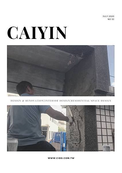 舊屋翻修設計.jpg