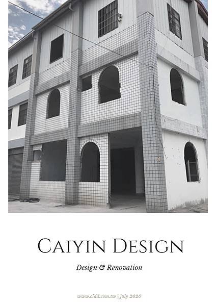廠辦住宅設計.jpg