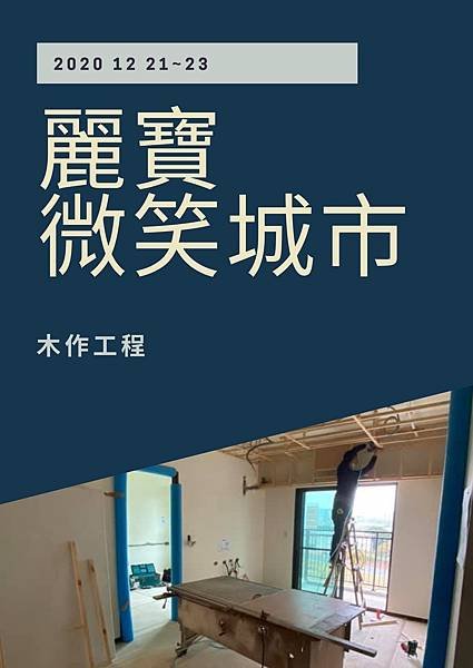 2020 12 21_23.jpg