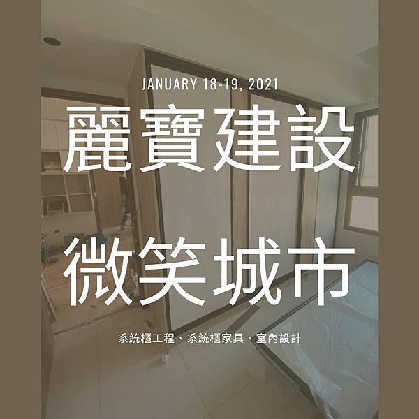 January 18-19, 2021.jpg