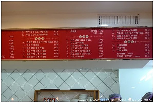 tn_P1010845.JPG