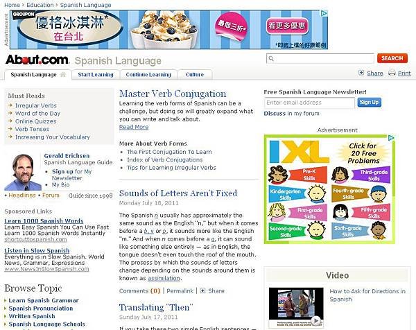 About.com Spanish Language