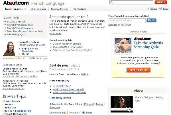 《法文專區》線上學習網站：About.com French Language (學習法語語法、詞彙和文化等)