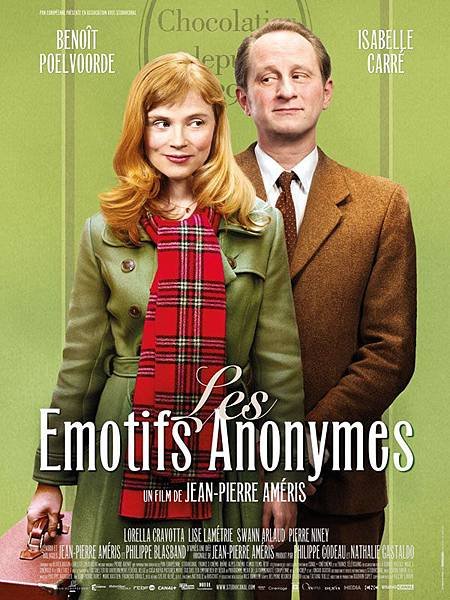 《法文專區》電影：愛情的完美配方 Les émotifs anonymes